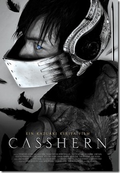 CASSHERN 2004 ポスター